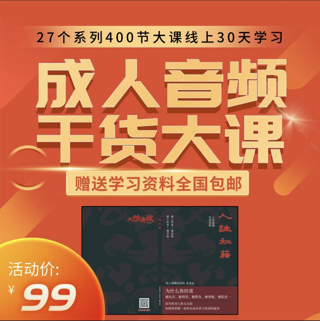 人性笔记便签记事本摘抄本