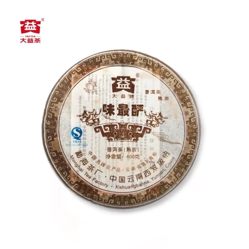 大益普洱熟茶2007年味最酽云南七子饼熟普洱茶云南普洱茶