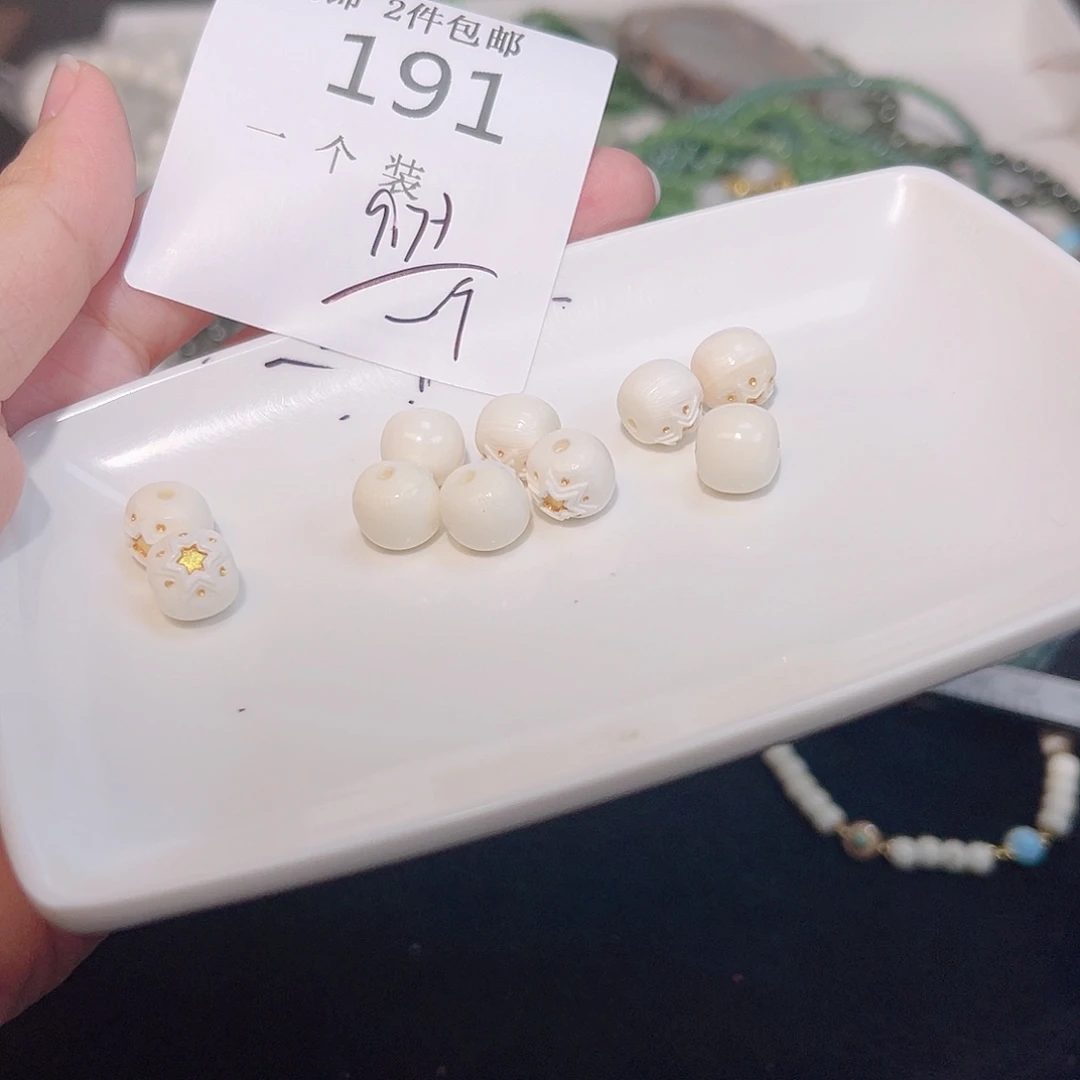 珠宝半成品未镶嵌水晶191 。