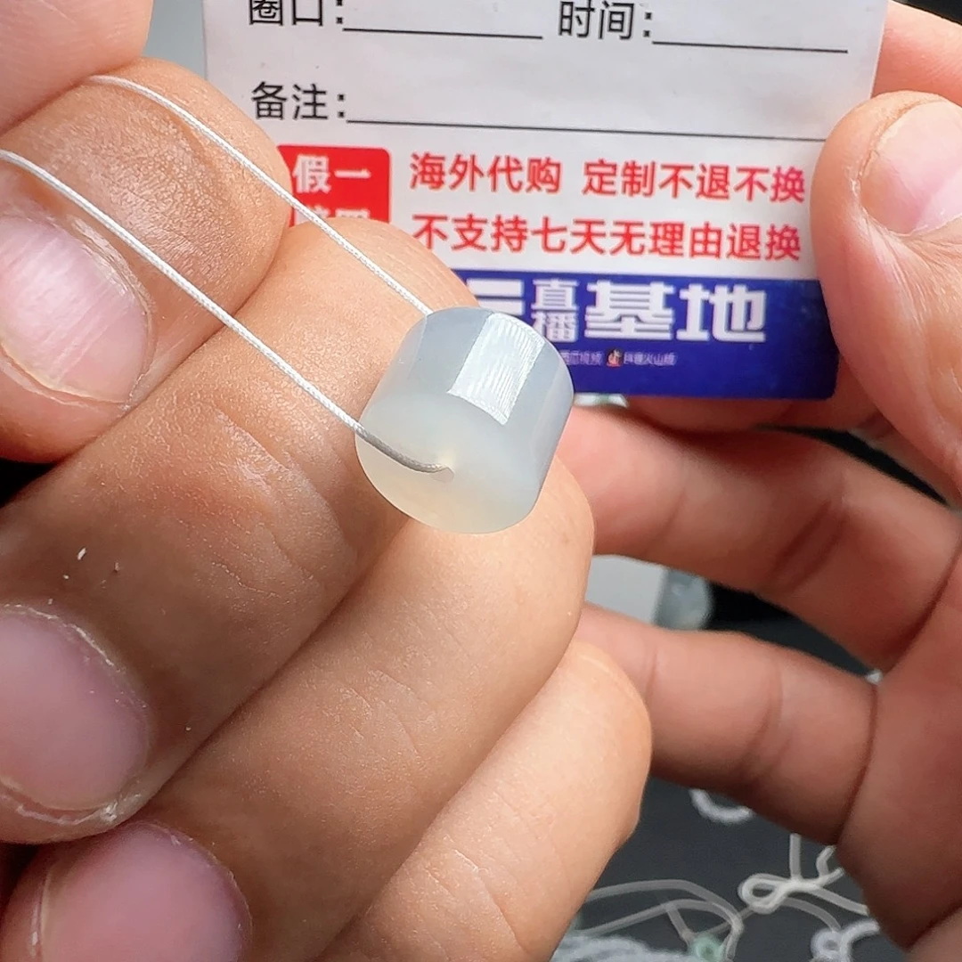 未镶嵌定制翡翠白冰桶珠吊坠