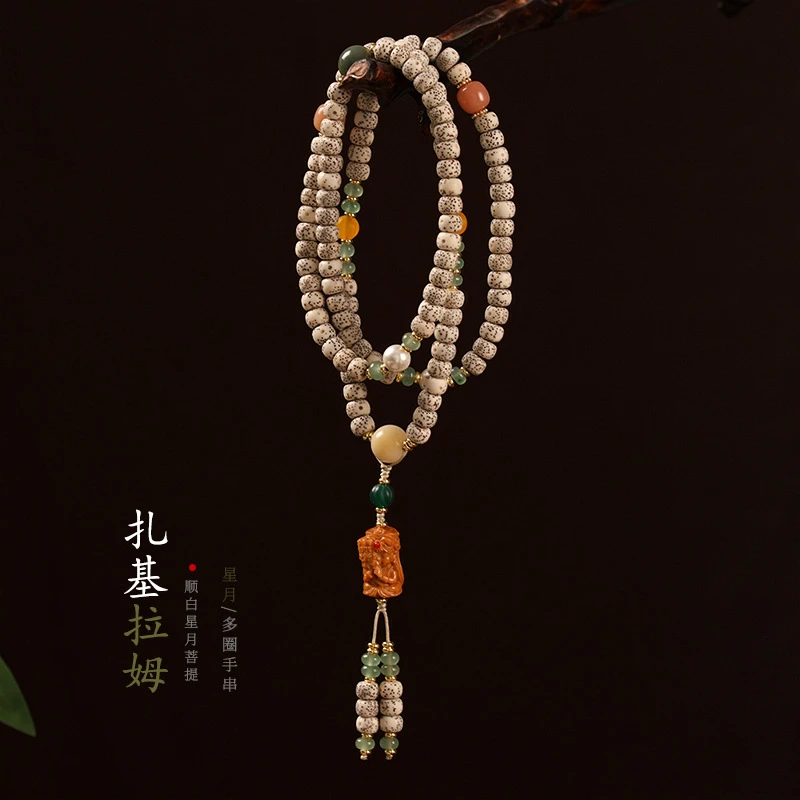 星月菩提 扎基拉姆 手串 吊坠A003