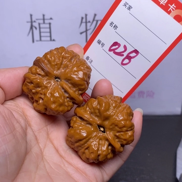 把件文玩核桃028，37蛤蟆头