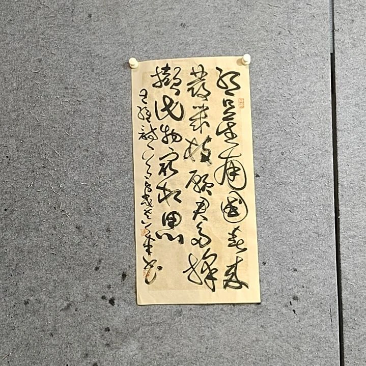 书法宋秉民。69x34。红豆生南国，春来发几枝
