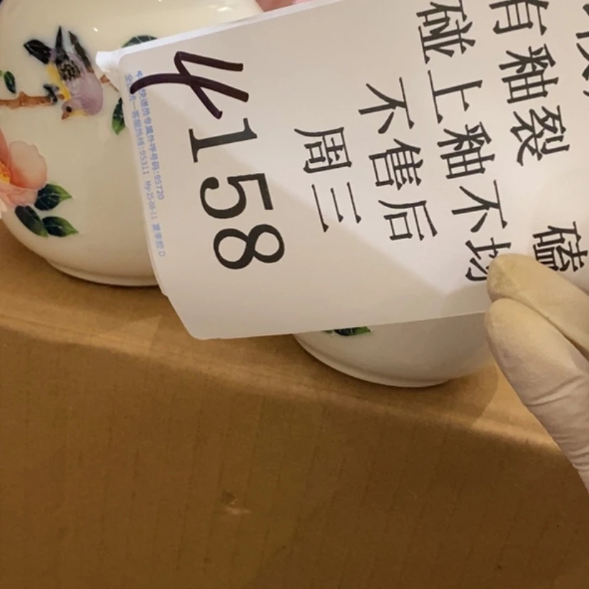 【闪购商品】摆件范*范陶瓷摆件瑕疵特卖