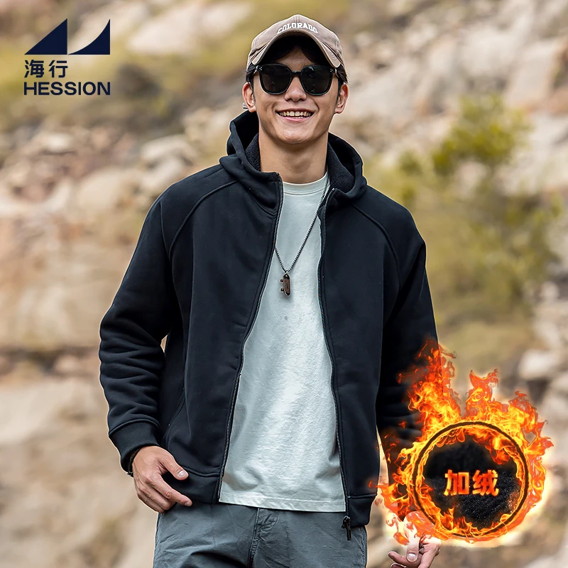 海行黑色休闲拉链开衫加绒卫衣男冬季加厚保暖摇粒绒连帽插肩外套