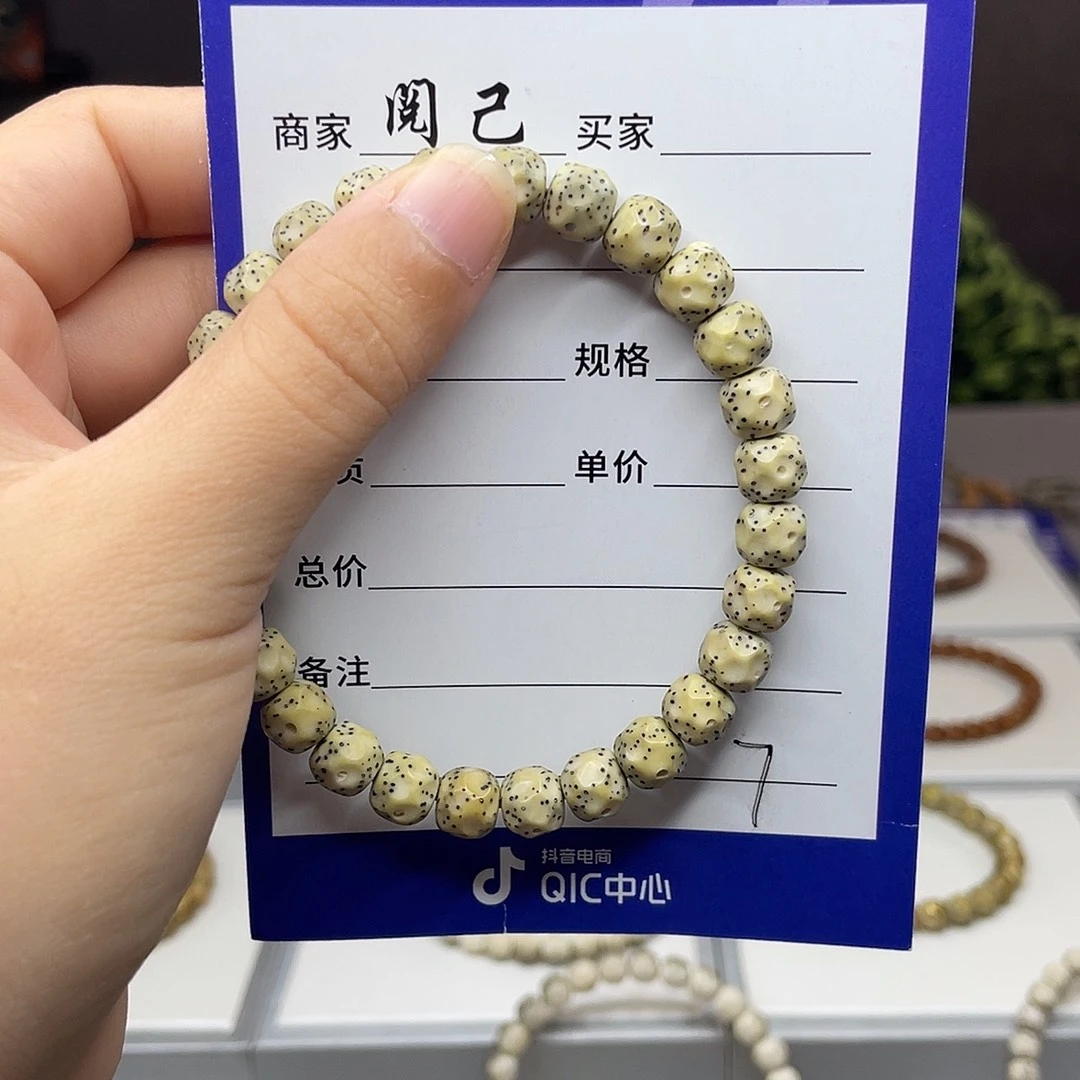 手串星月菩提星月手串