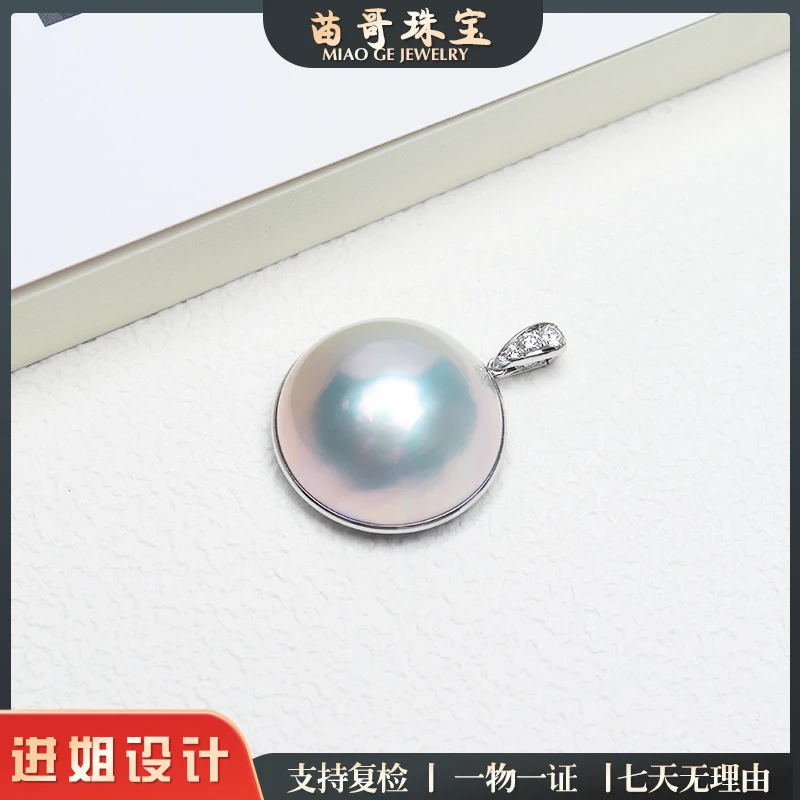 "靛蓝星子"蓝马贝简单包边款吊坠21-22mm(18k金)