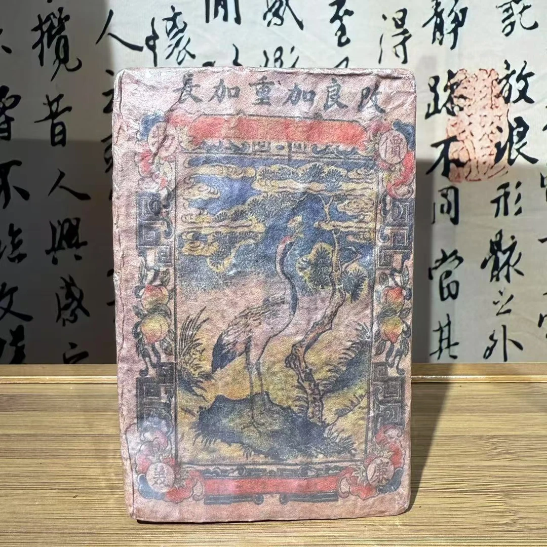 2001年松鹤砖 普洱茶 生茶 云南七子饼茶 直供