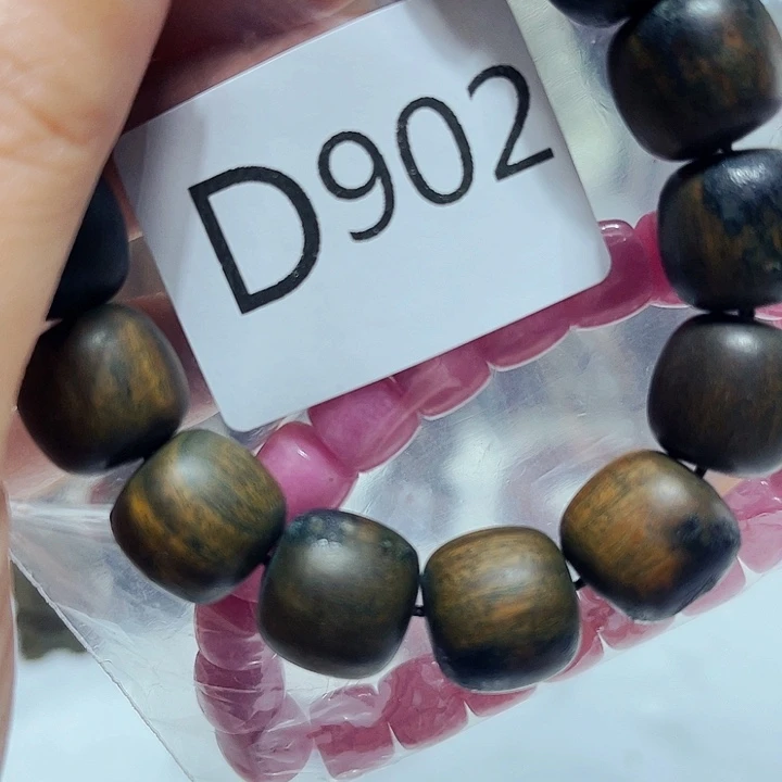 非洲紫檀（红花梨）902