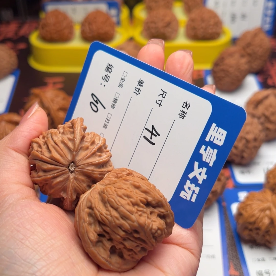 雲***川文玩核桃吊坠60磨盘