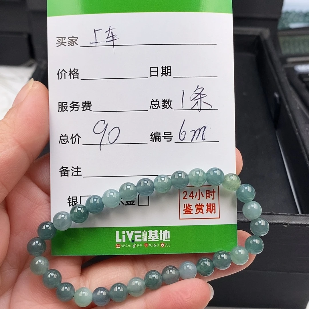 翡翠未镶嵌手链翡翠手串