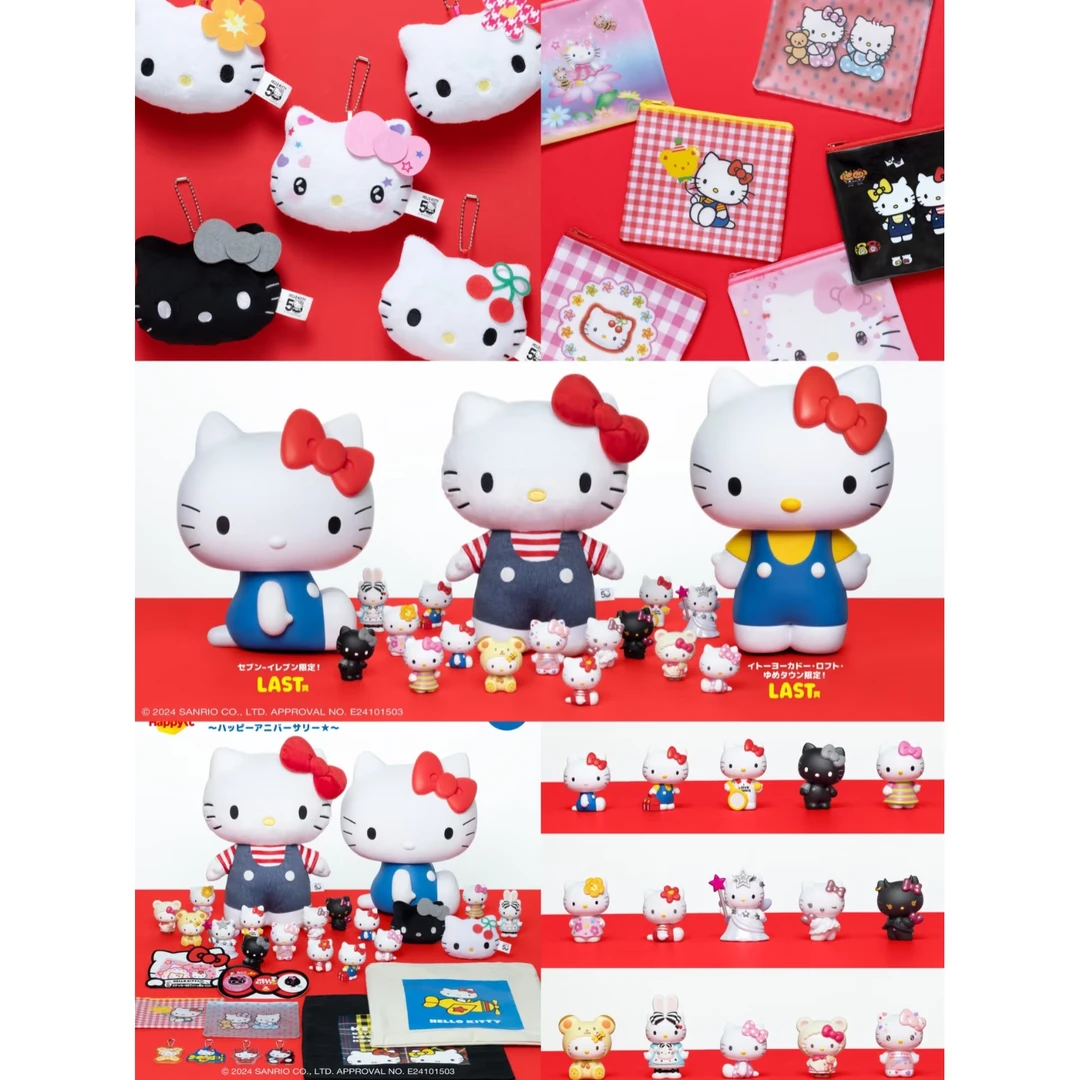 日版 hello Kitty 三丽鸥 50周年一番赏 摆件毛绒盲盒（直播代拆)