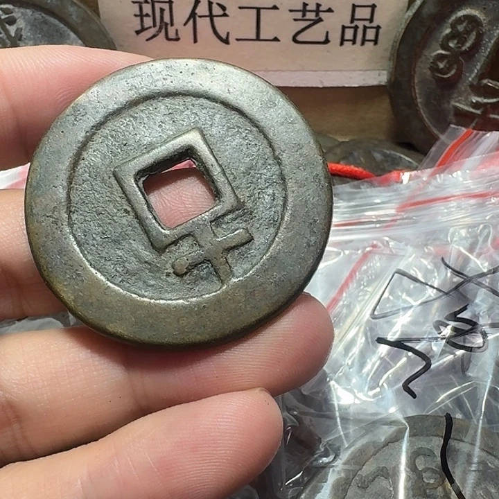独***身铜现代工艺品花钱