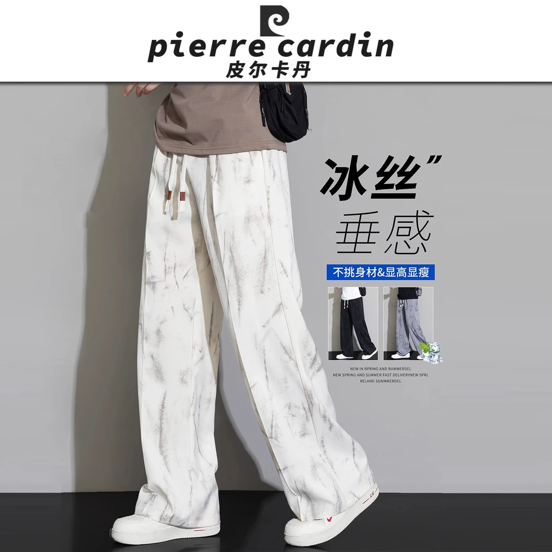 皮尔卡丹【官方】夏男士休闲冰丝长裤迷彩拖地裤宽松直筒百搭潮牌裤