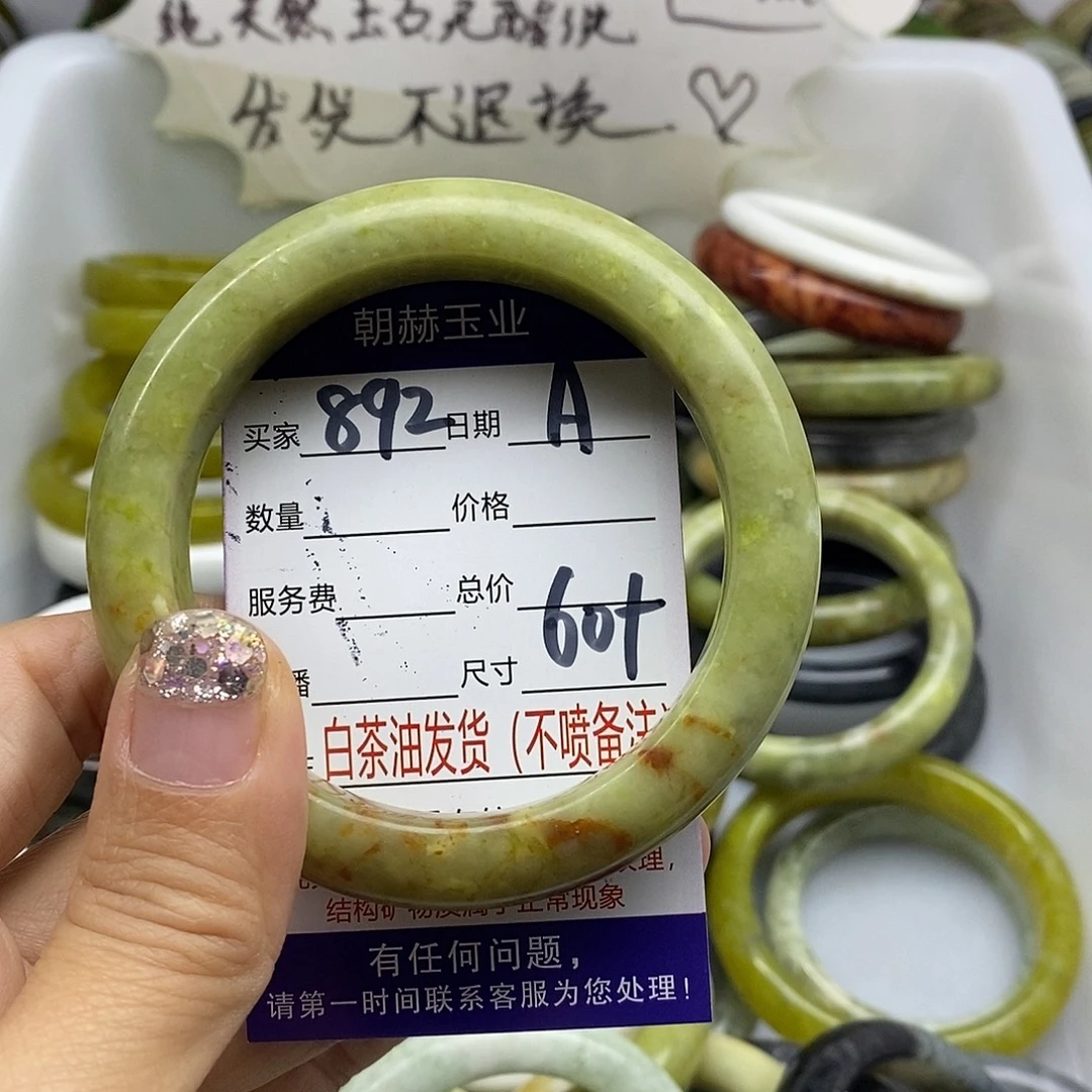 未镶嵌蛇纹石玉手镯