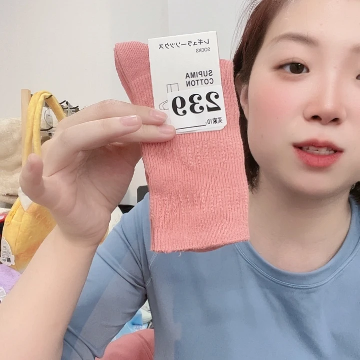 三醋酯纤维优袜子239