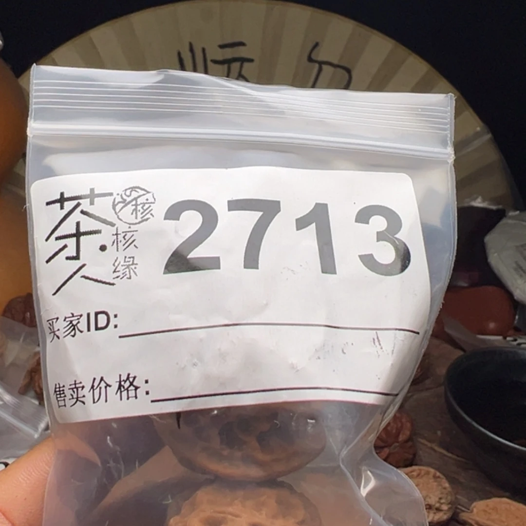 文玩核桃把件我们