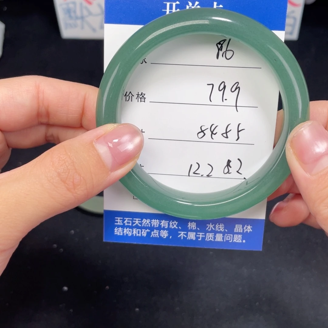 未镶嵌086.54.55石英质玉