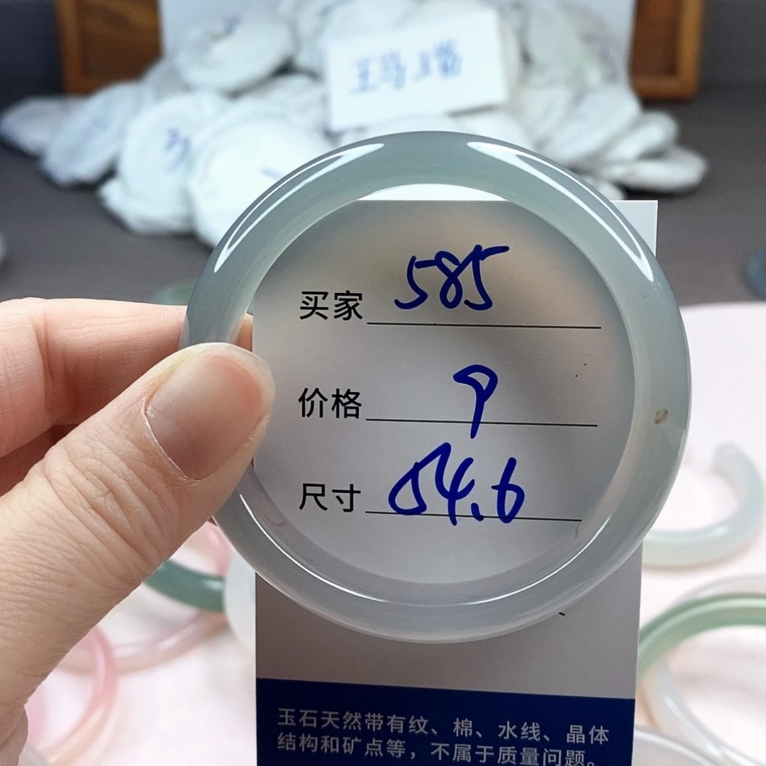 玛瑙/玉髓手镯未镶嵌585