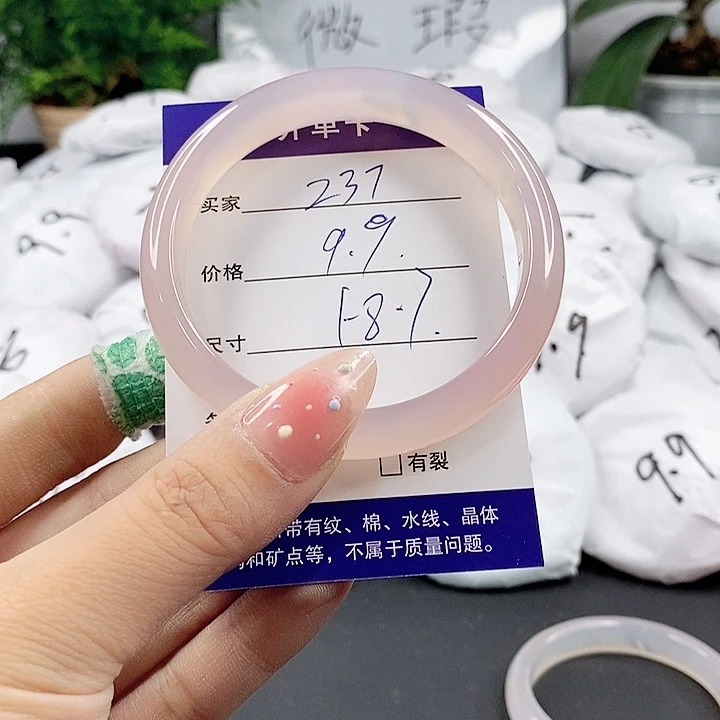 玛瑙/玉髓手镯合金