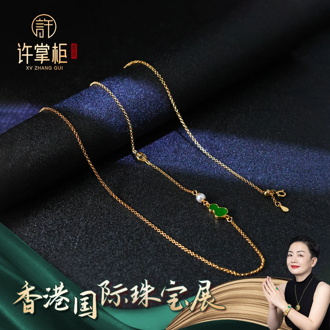 YGY｜S925银翡翠葫芦项链天然翡翠A货配饰精致百搭优雅气质精美
