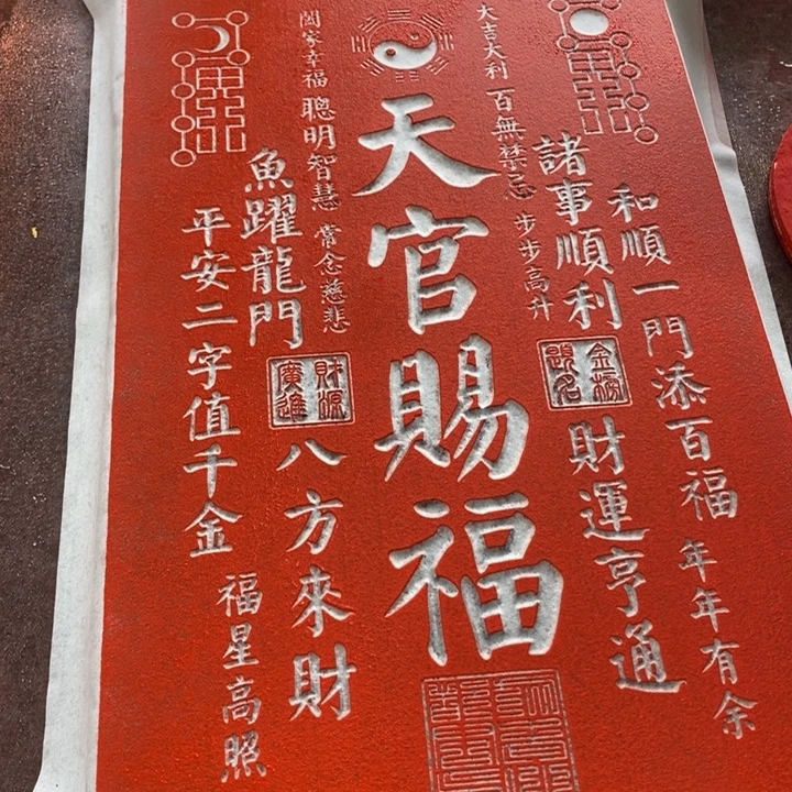 碑帖手工手工制作999999999