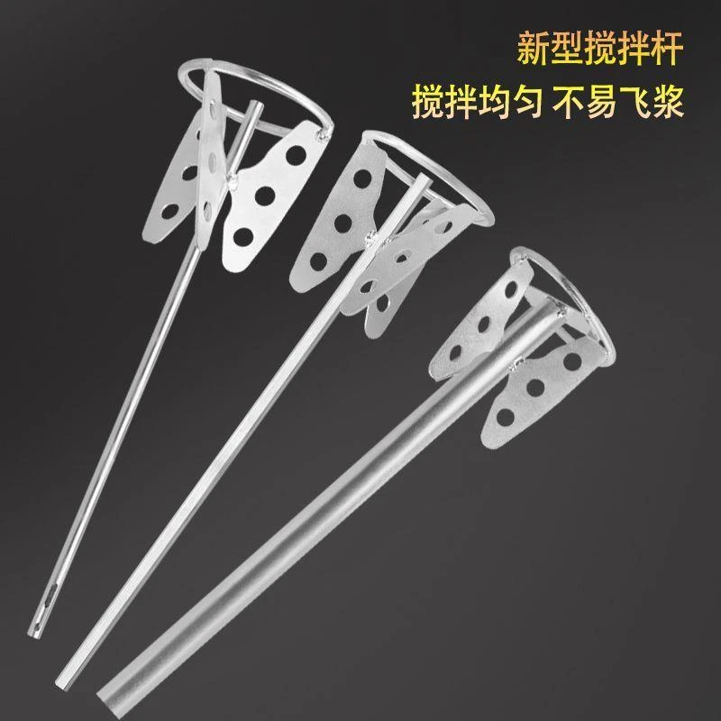 新疆包邮六角搅拌杆叶片涡轮打水泥砂浆腻子方头电锤搅拌棒加厚水