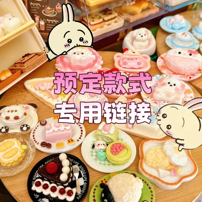 『预定款专用』小鼻嘎捏捏乐【非连麦】手工硅胶默认微瑕|介意勿拍
