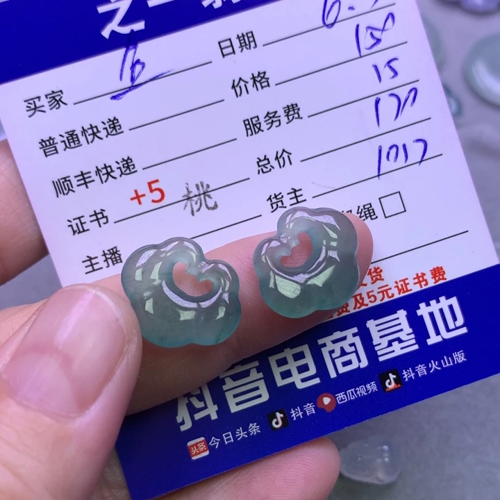 翡翠未镶嵌颈饰金*子