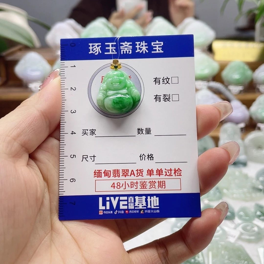 颈饰18K金镶嵌翡翠佛公