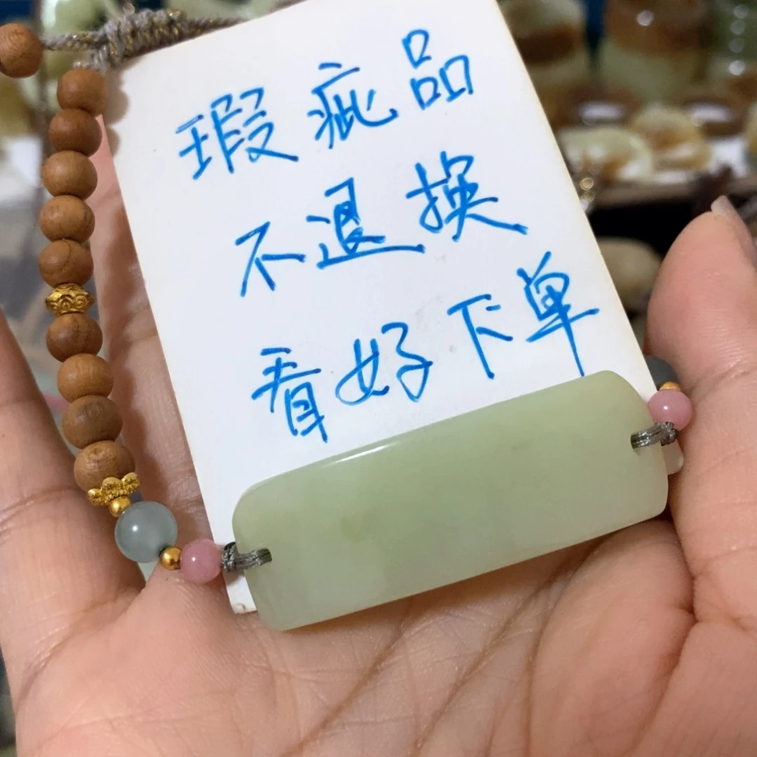 和田玉未镶嵌颈饰兰*王