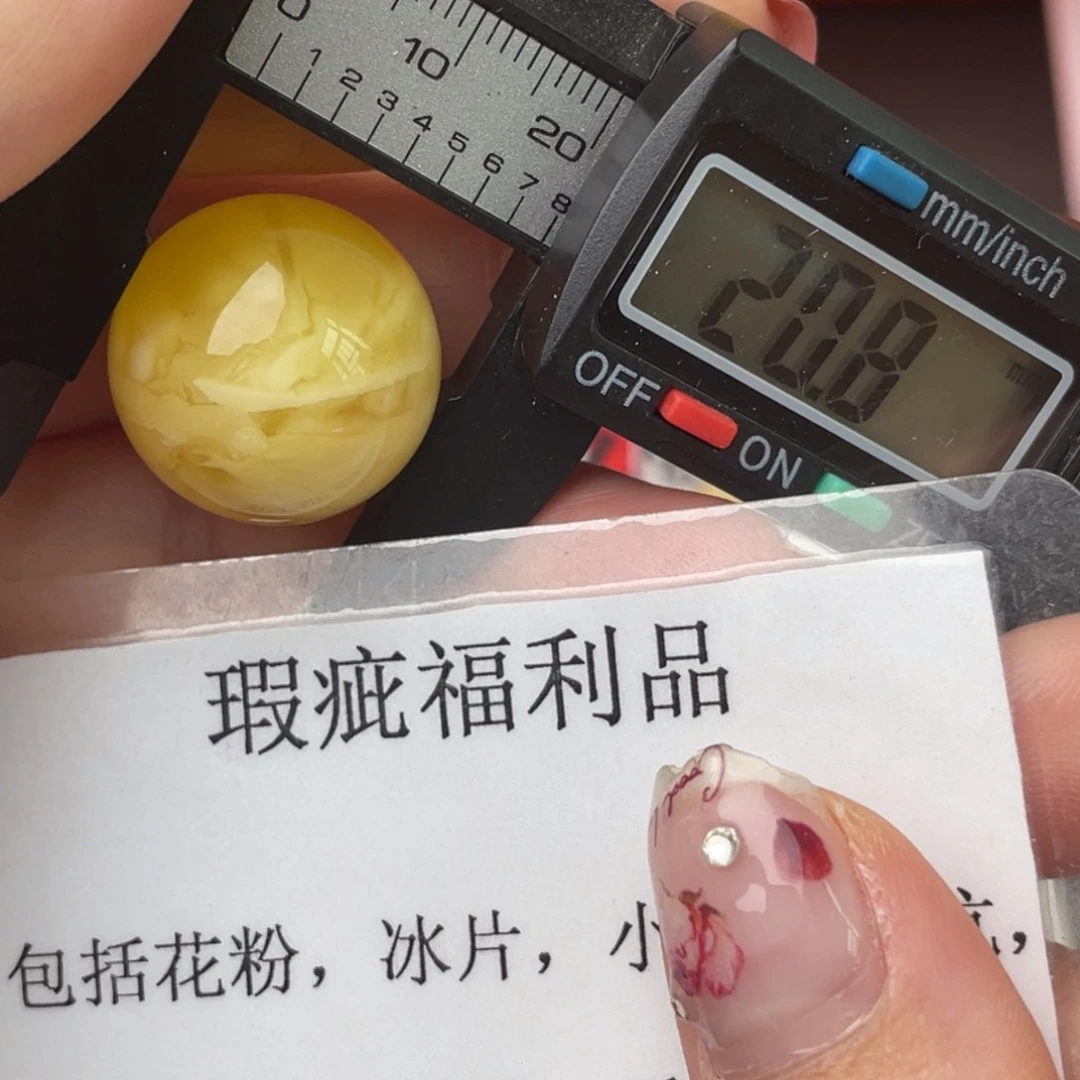 未镶嵌琥珀裸石微瑕386