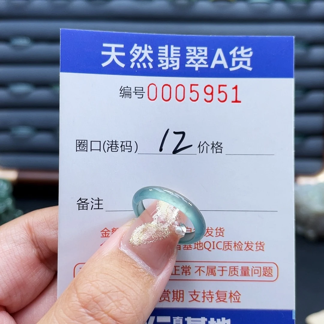 翡翠未镶嵌戒指戒指