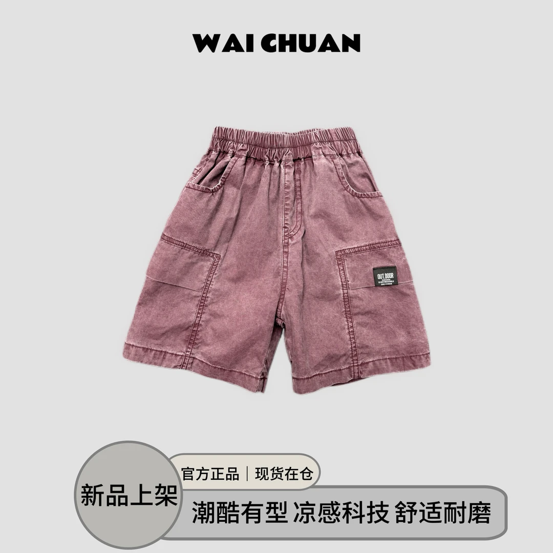 新款夏季儿童品牌透气吸汗石磨工装短裤W2320