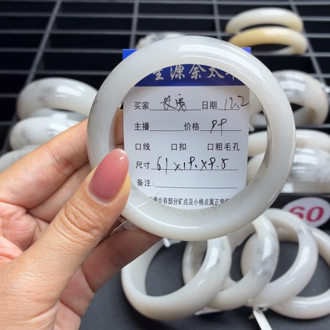 长***ᝰ石英岩玉未镶嵌手镯