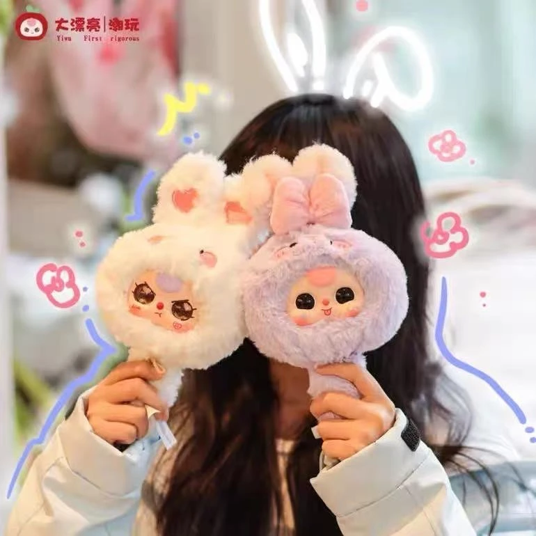 【途途爱拆盒】娃三岁魔镜啊魔镜毛绒挂件盲盒正品全新手办