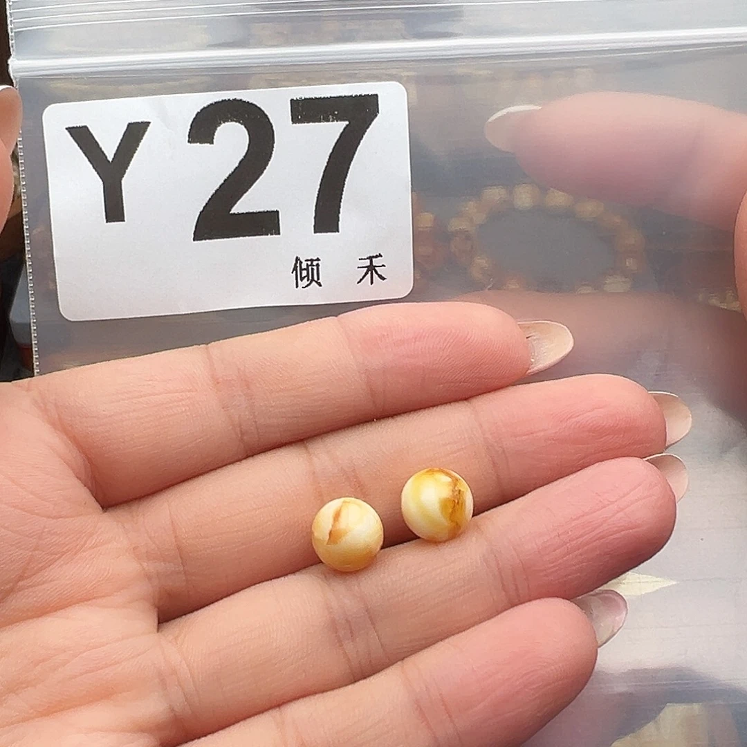 简***若裸石琥珀未镶嵌圆珠8