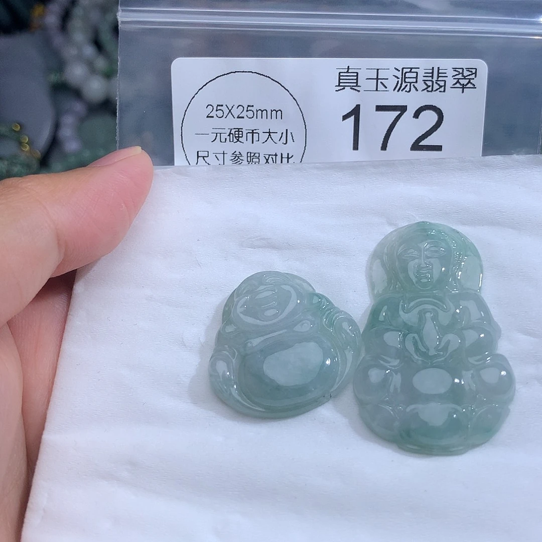 翡翠未镶嵌颈饰172。
