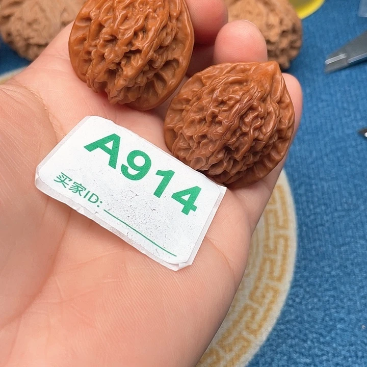 把件文玩核桃核桃