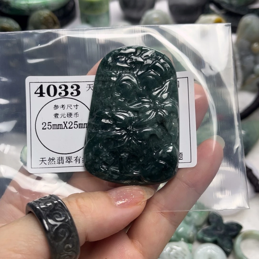 翡翠未镶嵌吊坠(不含链)4033