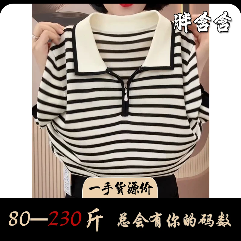 【80-230斤】P153夏季中老年妈妈拼色条纹POLO领洋气大码短袖女上衣