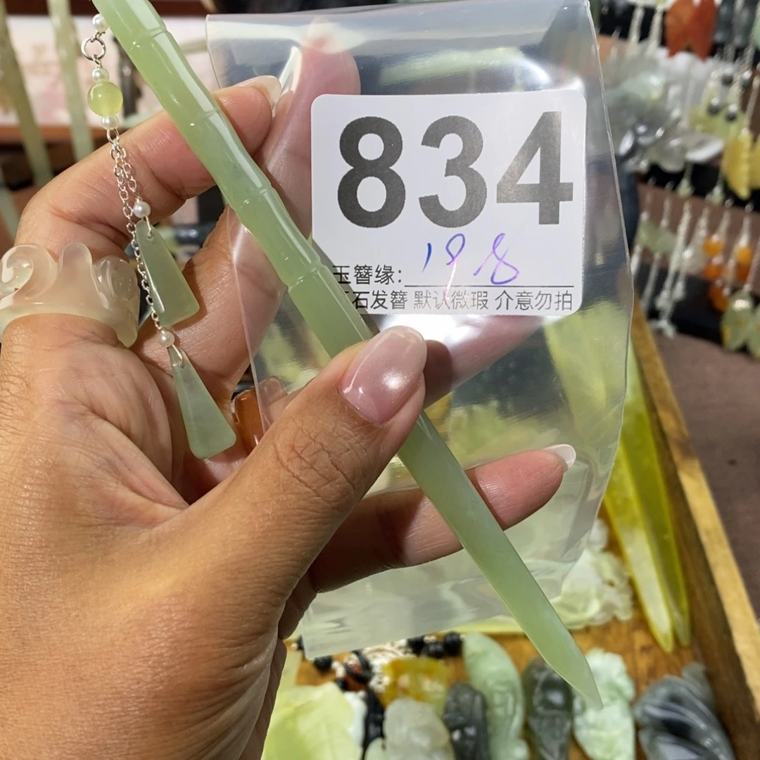 花***沫蛇纹石玉未镶嵌发饰