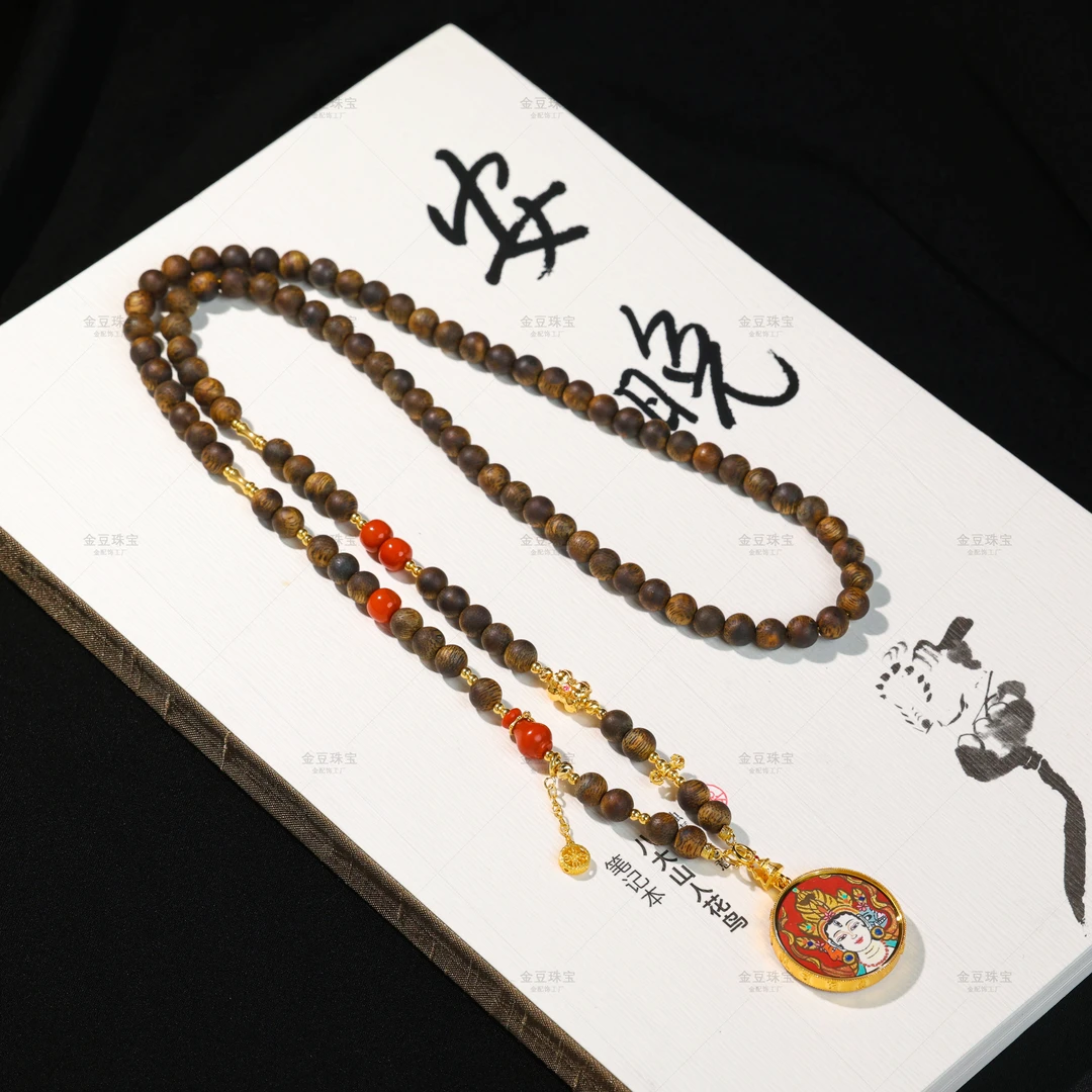 沉香【金豆宠粉】聚宝||18K金原创宝瓶南红沉香毛衣链好事莲莲