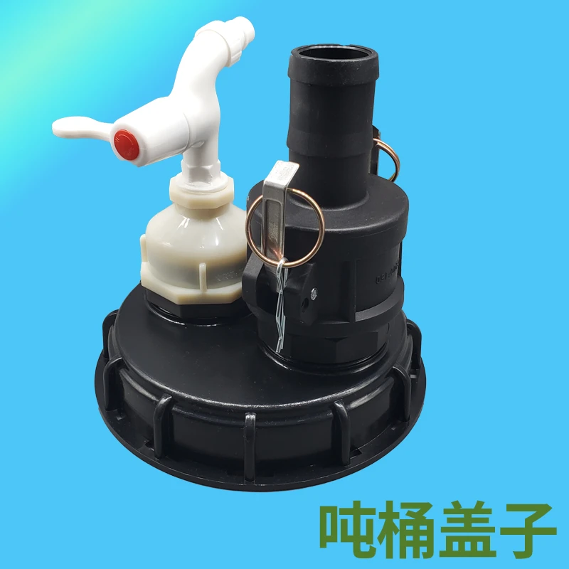 吨桶盖子透气盖呼气盖进气盖罐注盖加油盖防尘盖堵盖呼吸盖平盖