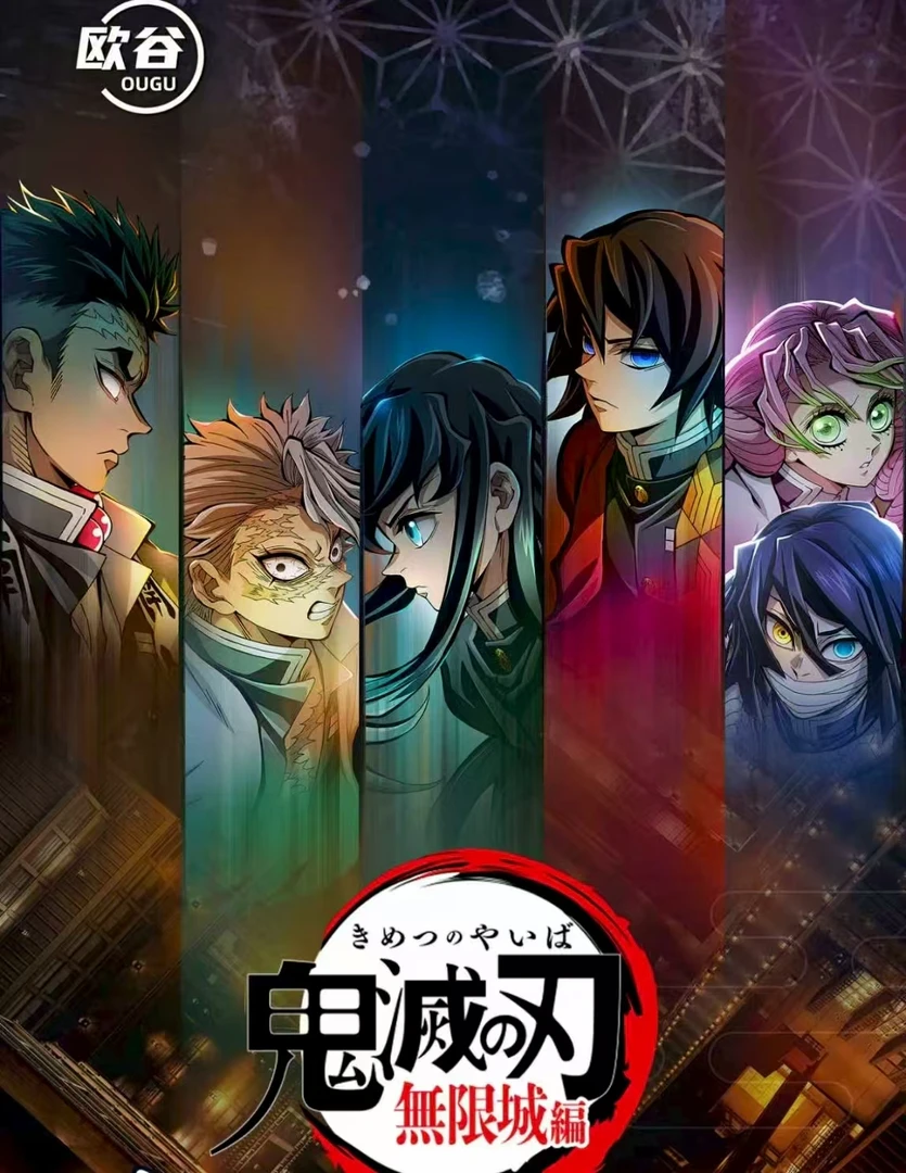 【欧谷第一弹岁岁谷社代拆】鬼灭之刃吧唧二创鬼灭徽章谷子潮玩盲盒