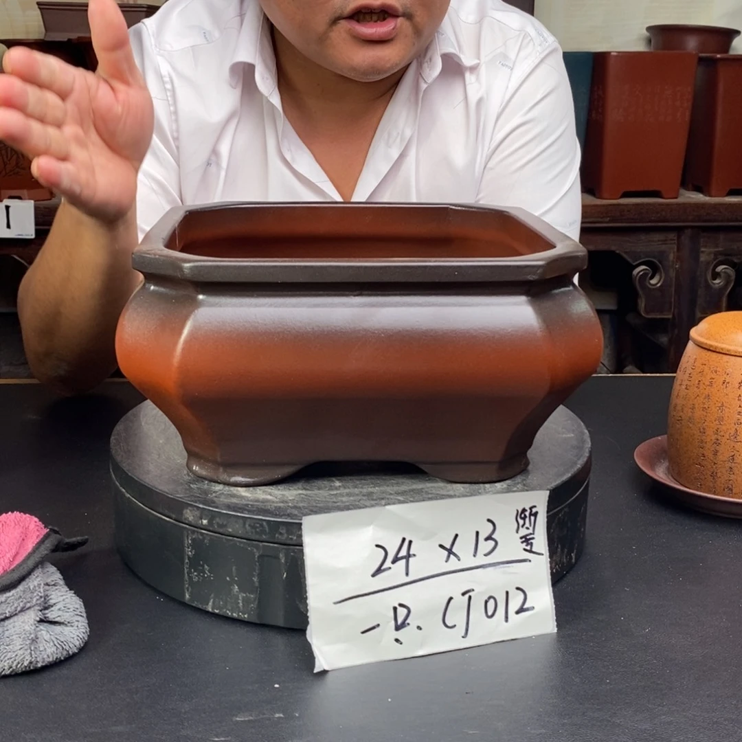 紫砂花盆货号一只CJ012