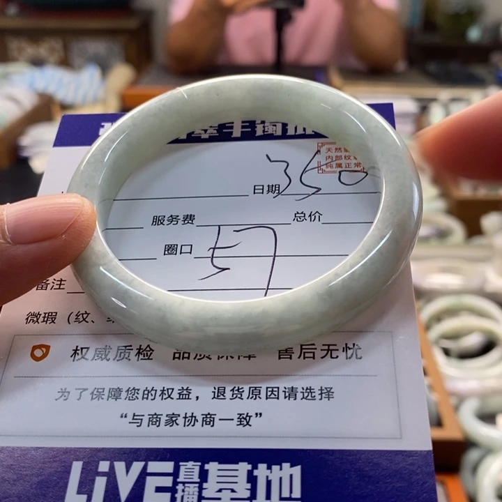 翡翠手镯未镶嵌翡翠手镯未镶嵌