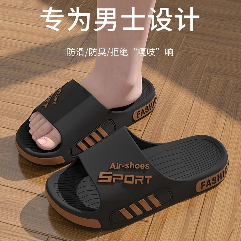 新款拖鞋夏季男款外穿潮流家居时尚防臭厚底超软防滑超休闲夏天新