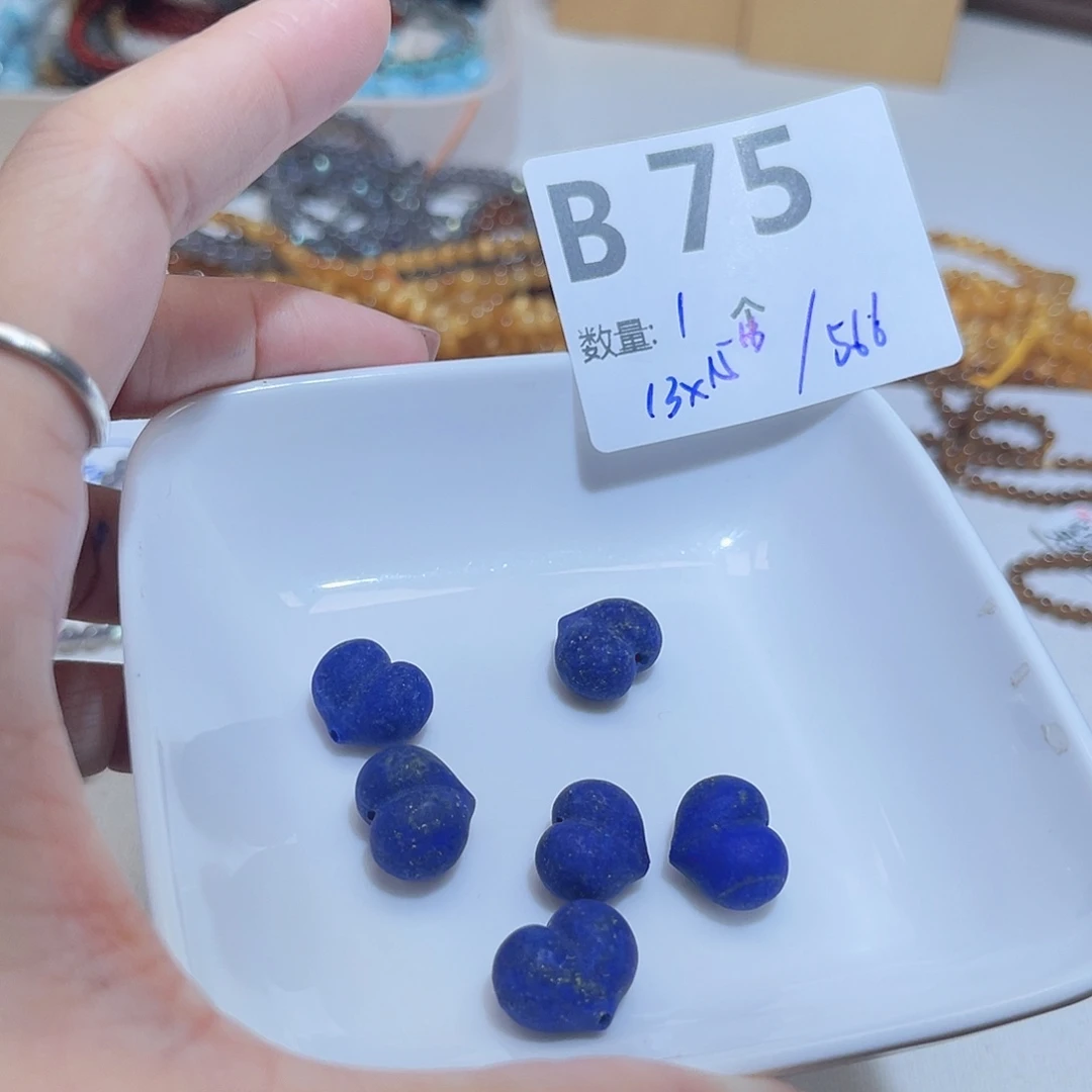青金石未镶嵌         B75。
