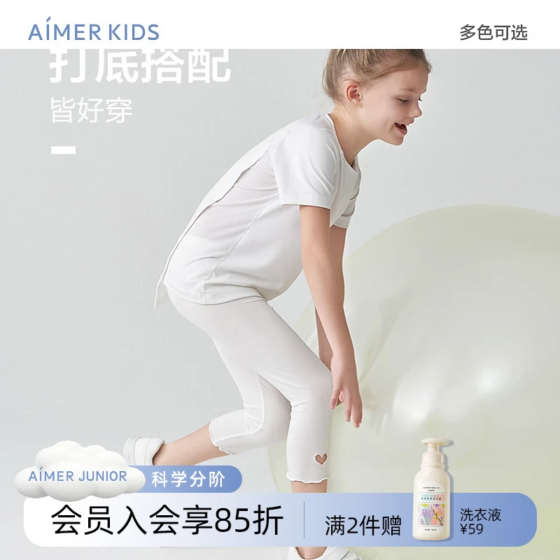 爱慕儿童爱心打底裤女孩七分打底裤AK182C261